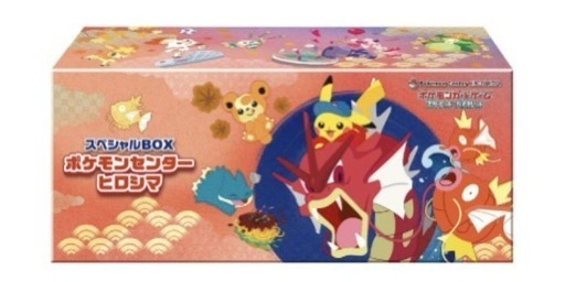 ポケモンカードゲーム スペシャルBOX「ポケモンセンタートウホク」 抽選販売】ポケモンカードゲーム スカーレット＆バイオレット