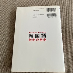 語学本の画像
