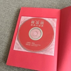 語学本の画像