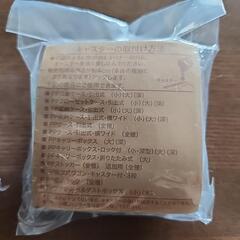 無印良品　収納用キャスター4個セット×2の画像