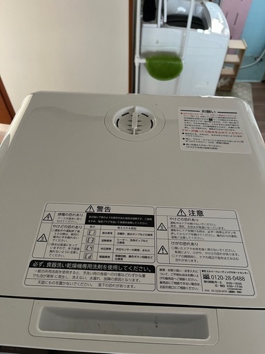 東芝TOSHIBA 食洗機