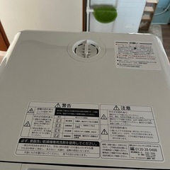 東芝TOSHIBA 食洗機
の画像