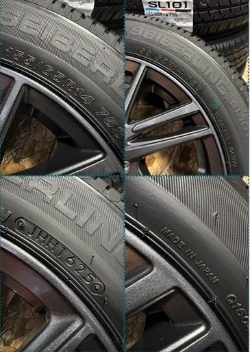 ㉜155/65R14新品タイヤ4本と中古美品ホイール ⑭155/65R14新品タイヤ4本と中古美品ホイールとナット付き