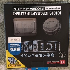 取りに来れる方
15,000円バートル アイスクラフトの画像