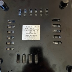 保温トレーの画像