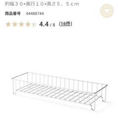 無印良品　ステンレスボトルトレーの画像
