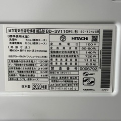 HITACHI ドラム式洗濯乾燥機　BD-SV110FL 2020年製の画像