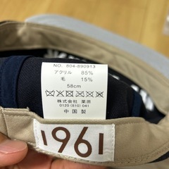ほぼ新品　木梨サイクル　キャプ　の画像