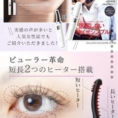 ホットビューラーの画像