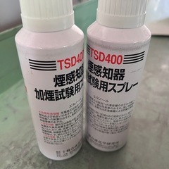 煙感知スプレーの画像