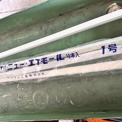 配線レールの画像