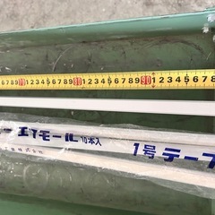 配線レールの画像