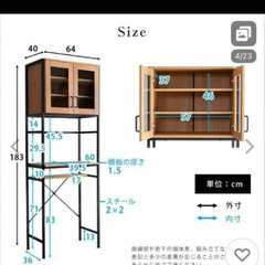 キッチンラック　食器棚　ゴミ箱上ラックの画像
