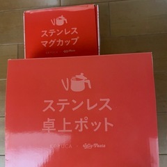 ジョリーパスタ×KEYUCA2点セットの画像