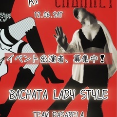 ヒールダンスのようにセクシーなラテンダンス　BachataLady Style✨の画像