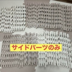 サイドパーツのみ　おうち育ちLABOジョイントマットいろ・いろフィット 極厚18mmの画像