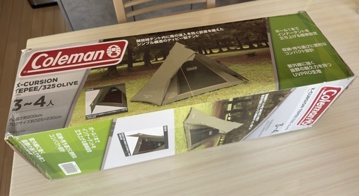 【新品】コールマン ワンポールテント エクスカーションティピ 325 3〜4人用