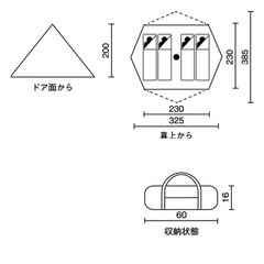 【新品】コールマン ワンポールテント エクスカーションティピ 325 3〜4人用の画像