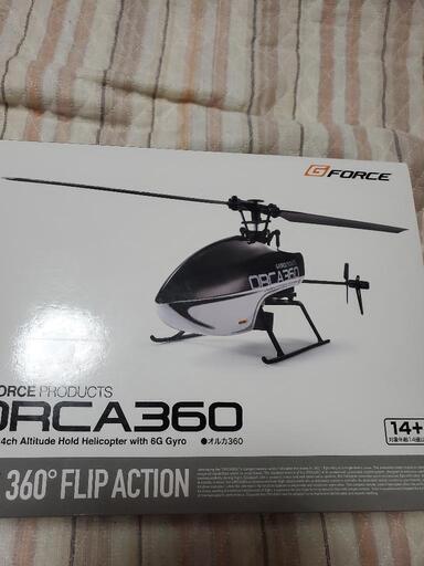 ERA MAX　ラジコンヘリコプター 航空機 ジャイロ安定化付き ERA MAX ラジコンヘリコプター 航空機 ジャイロ安定化付きRC