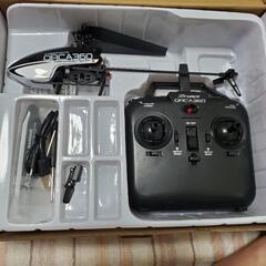 3日までラジコンヘリコプターの画像