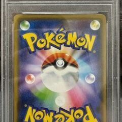 まるのみされたピカチュウ　プロモ　ピカチュウ　ポケモンカード　PSAの画像