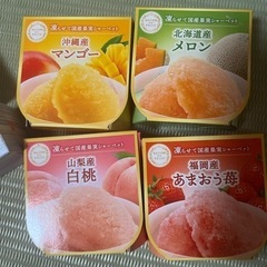 お菓子　ゼリーっぽいのは凍らせてシャーベットへ😊の画像