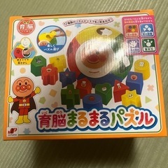 アンパンマンの新品未使用品　未開封の画像
