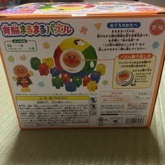 アンパンマンの新品未使用品　未開封の画像