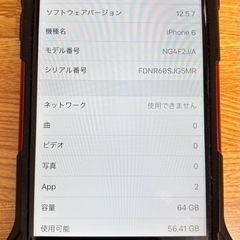 iPhone - iphone6 64gb SoftBank 画面上部が割れてます iPhone6 64GBソフトバンク 画面ひび割れあり スマートフォン本体