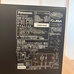【ジャンク品】Panasonic  オーブンレンジ　の画像