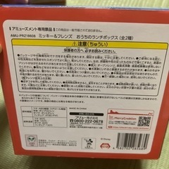 ミッキーの、お弁当箱？新品未使用‼️の画像