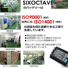パナソニック ビデオカメラ 互換性バッテリーの画像