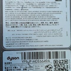 dyson　掃除機　V10SV12　バッテリー　純正　中古の画像