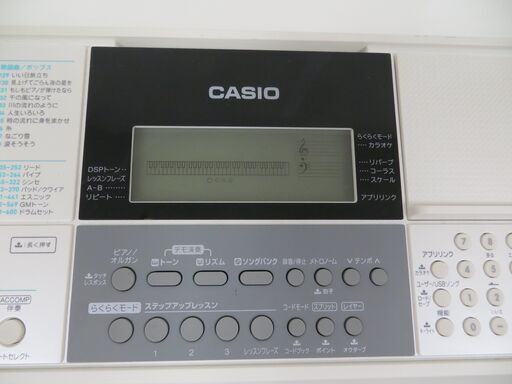 CASIO カシオ 光ナビゲーション デジタルキーボード 61鍵盤 LK