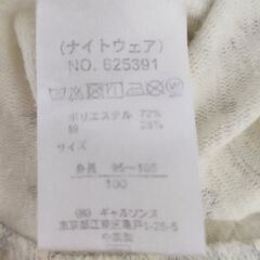 【お取引中】ディズニープリンセス ベル 半袖パジャマの画像