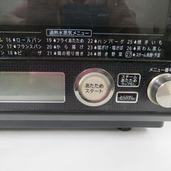 シャープ　加熱水蒸気 スチームオーブンレンジ　ワイド角皿２枚　スチームカップ ヘルシオ シャープ 26L 過熱水蒸気 オーブンレンジ