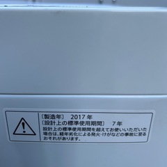 シャープ　全自動洗濯機　ES-GE5A-V 2017年製　5.5kgの画像