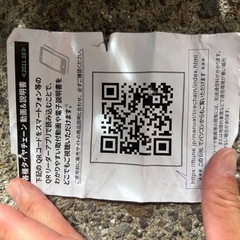 セレナc27用　タイヤチェーン
の画像
