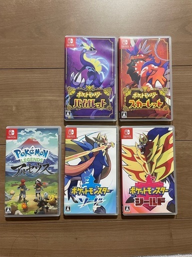 ポケモン　Switch ソフト　まとめ売り　おまけ付 Switch ゲームソフト ポケットモンスター バイオレット