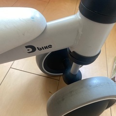 Dbike の画像