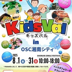 ワークショップ、物販業者募集！