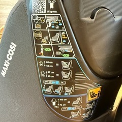 マキシコシ　チャイルドシート　ISOFIX   回転式　0〜4歳用の画像