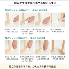 木製ベビーサークルの画像