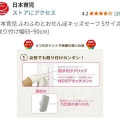 ベビーゲートの画像
