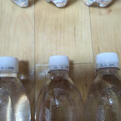 決まりました。飲料水の画像