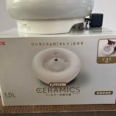換えフィルター付⭐︎猫用給水器の画像