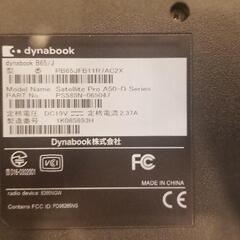【ほぼ新品・訳アリ】 TOSHIBA dynabook B65/Jの画像