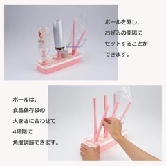 抗菌哺乳びん乾燥スタンド（ピンク）の画像