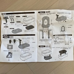 3WAYおまる　べびーぱすてるの画像