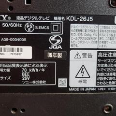 SONY　液晶テレビの画像